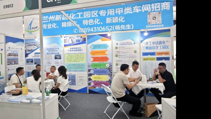 收獲滿滿！專精特新孵化基地精彩亮相第23屆CPHI原料藥展會(huì)，開啟醫(yī)藥新篇！